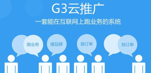 安順網(wǎng)站建設(shè)哪里可以做？互聯(lián)網(wǎng)營銷專家為您揭秘一站式解決方案